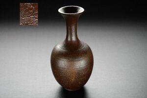古い花瓶 在銘 検索用語→B六古窯備前花器