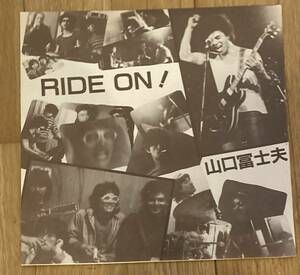 山口冨士夫 / RIDE ON テレグラフ・オリジナル盤 国内盤 (オリジナル盤)