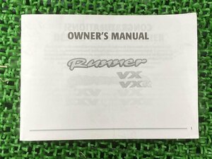 ランナーVX ランナーVXR 取扱説明書 ピアジオ 正規 中古 バイク 整備書 配線図有り ジレラ GILERA PIAGGIO Runnerオーナーズマニュアル