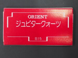 オリエント ORIENT ジュピター JUPITER オールド クォーツ 腕時計用 取説No.D25 取扱説明書 Cal: B15