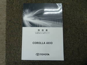 -A2709-　2018年 初版 NKE165 カローラ アクシオ ハイブリッド 取扱書 説明書 Corolla axio hybrid owner