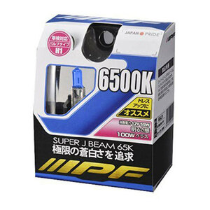 IPF ハロゲンバルブ スーパーJビーム H1 6500K