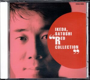 【中古CD】池田聡/RED COLLECTION/ベストアルバム