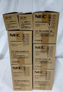 【埼玉発】☆純正未使用品☆【NEC】ドラムカートリッジ＆回収ボトル　PR-L9100C-31、PR-L9100C-33、PR-L9100C-35　★セット商品★(8-2678)