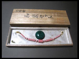 九谷焼　銘有　紀代作　緑色　丸型　帯留　ピンク色　羽織紐　和装小物　２点