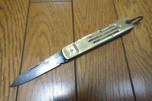 昭和レトロ　古い折りたたみナイフ　真鍮柄　在銘「正」　海軍メス・電工ナイフ
