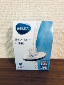 送料無料◆BRITA ブリタ マイクロディスク 浄水 フィルター 3個入り KBMDCZ31 新品