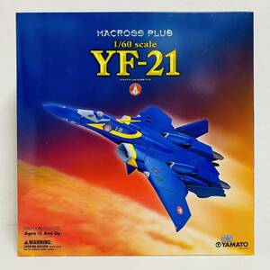 【中古品】YAMATO やまと 超時空要塞マクロス MACROSS 1/60スケール YF-21 マクロスプラス 完全変形 フィギュア