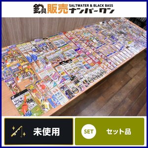 【1スタ☆大量セット】ハヤブサ オーナー ササメ マルフジ カワセミ がまかつ 等 仕掛け 釣り針 150個セット 船釣り 投げ釣り 等（KKR_O1）