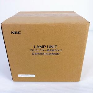 【未開封品】 NEC プロジェクター用ランプ WT61LPE WT610