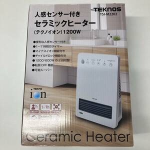 ◆未使用品！TEKNOS テクノス TSI-M2202 人感センサー付きセラミックヒーター　テクノイオン