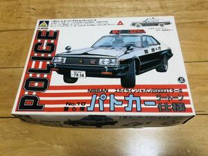 アオシマ 1/32 NISSAN パトカー ツートーン仕様 スカイライン ジャパン 2000 GT ターボ G8-20