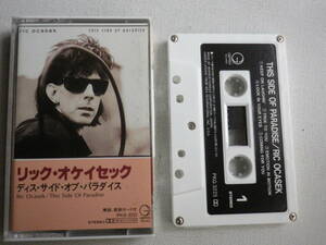 ◆カセット◆リック・オケイセック　RIC OCASEK ディス・サイド・オブ・パラダイス 　歌詞カード付　中古カセットテープ多数出品中！