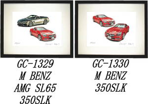 GC-1329 M BENZ AMG SL65/350SLK・GC-1330 M BENZ 350SLK限定版画300部 直筆サイン有 額装済●作家 平右ヱ門 希望ナンバーをお選び下さい。