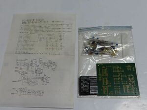 秋月電子 PC-8801用 RGB入力 高性能 RF・モジュレータ・キット