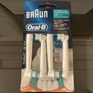 BRAUN Oral-B 替ブラシ EB 15-4 ブラウン