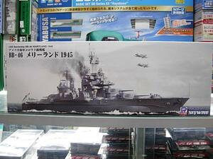 ピットロード W199 1/700 アメリカ海軍 コロラド級戦艦 BB-46 メリーランド 1945