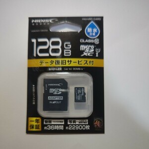 HIDISC microSDカード SD変換アダプタ付き (1GB) HDMCSDH128GDS2