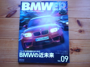 BEWEER　Vol.09　ハイブリッド　7＆X6　E71/E72　F01/F02