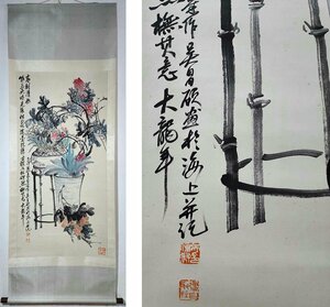 ■観心・時代旧蔵■C3550中国古書画 呉昌碩 花卉図 掛け軸 立軸 水墨中国画巻物 書画 巻き物 肉筆保証品