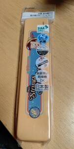 ディズニークラシック 抗菌 コンビ セット ピノキオ 新品・未開封・即決 珍しい 希少