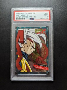 PSA 9　ドラゴンボールGT　カードダス　スーパーバトル　No.02 ベジーベビー　倒す！！全サイヤ人