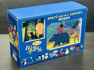 B17★【未使用品】ビデオテープ VHS まんが 日本昔ばなし 10巻組 第2集