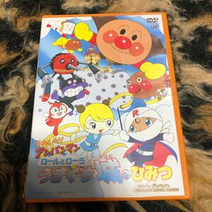 アンパンマン うきぐも DVD 劇場版