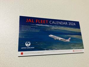 日本航空 JAL FLEET 卓上 カレンダー 2024(令和6)年 飛行機 ボーイング