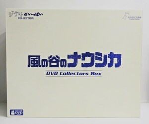 067Z312★【中古 美品】風の谷のナウシカ DVD Collectors BOX