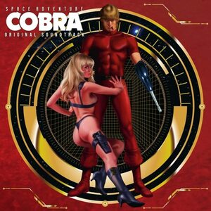 Kentaro Haneda 羽田健太郎 / Yuji Ohno 大野雄二 - Space Adventure Cobra コブラ (OST) 限定再発三枚組アナログ・レコード・ボックス