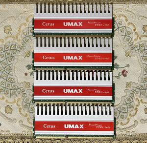 動作確認済　UMAX Cetus DDR3-1600OC (PC-12800) ２GB×4枚セット　中古品