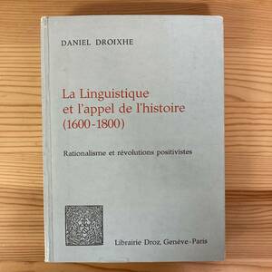 【仏語洋書】LA LINGUISTIQUE ET L’APPEL DE L’HISTOIRE(1600-1800)/ Daniel Droixhe（著）