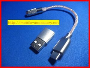 USB　Type‐C 3.5mm ヘッドフォンジャックアダプタ Hi-Res 384KHz/32bit iPad Pro 12.9 (2018),Pixel対応 最新DAC搭載