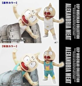 キン肉マン　CCP ミートくん　王位争奪戦ver 原作・特別2体セット■スパイスシード ファイブスタートイ　浪漫堂