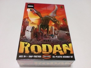 ポーラライツ 空の大怪獣 ラドン Godzilla Rodan Polar Lights 963