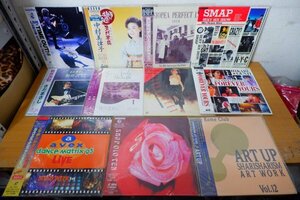 M3-002＜LD＞佐野元春/カシオペア/SMAP/森高千里/レベッカ/松田聖子/渡辺貞夫/日野皓正/スクェア/松任谷由実 等 44枚セット 邦楽