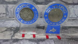 m747 札幌オリンピック 100円硬貨×2 1972年 専用ケース付 保管品 ゆうパケット ゆうパック60サイズ 同梱OK