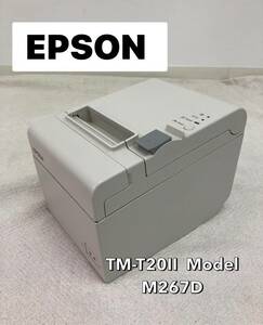 ◆ EPSON TM-T20Ⅱ サーマルレシートプリンタ M267D ホワイト エプソン ◆