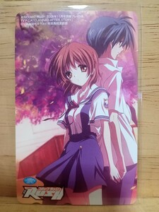 CLANNAD クラナド　テレカ テレホンカード　抽選プレゼント　当選品　抽プレ