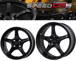 [業販限定販売] [新品] [15インチ] [軽量] [CROSS SPEED HYPER EDITION CR5] (GB) [7J+28 4-100] 185/65R15 コンパクトカー クロススピード