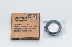 Nikon F3HP　用 視度補正レンズ ＋1.0 未使用　デッドストック品