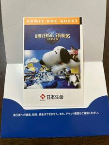 USJ チケット