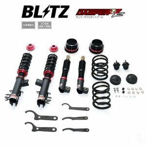 新品 BLITZ ZZ-R 車高調 (ダンパーダブルゼットアール) アバルト595 312141 (日本仕様車専用)(2WD 2014/03-2017/02) (92604)