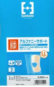 膝サポーター、膝浦メッシュ、オープンタイプ、LL、左右兼用、ダイヤ工業bonebone