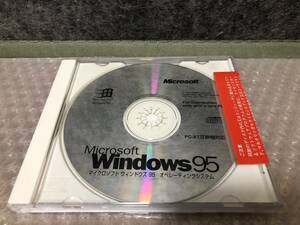 【ジャンク】Microsoft Windows95 Part No. 000-36979 （CD-ROMのみ）