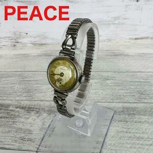 不動品　PEACE 手巻き時計