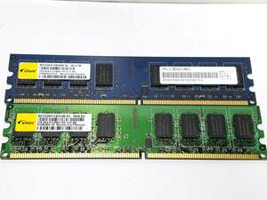 ★動作品★elixir DDR2 SDRAM PC2-6400U DDR2-800 2GB 2枚 合計4GB 初期不良保証つき