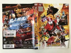 B17617　R中古DVD　仮面ライダー×仮面ライダー ドライブ&鎧武 MOVIE大戦フルスロットル　ケースなし（10枚までゆうメール送料180円）