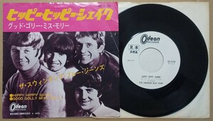 稀少 白レーベル見本盤 スウィンギング・ブルー・ジーンズ/ヒッピー・ヒッピー・シェイク/Swinging Blue Jeans OR-2194 国内盤シングル